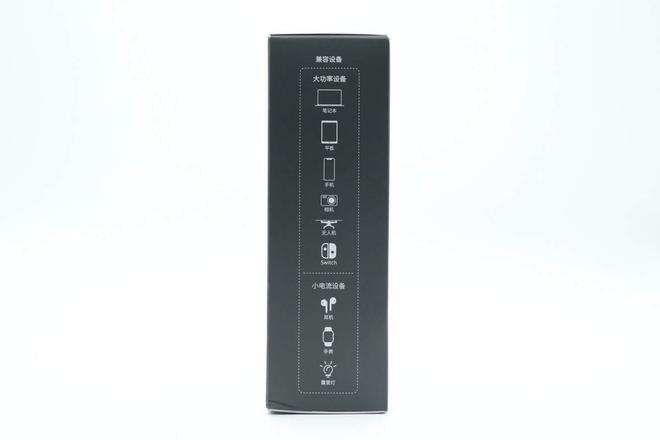 SOC方案绿联100W大功率快充移动电源拆解冰球突破游戏网站内置智融科技SW6301(图12)