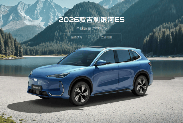 26款银河E5外放电能力有多硬核？冰球突破爆百万大奖露营应急全搞定！(图2)