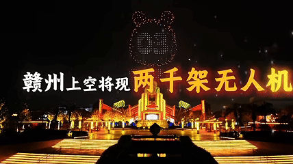 种新年打开方式还有大江送票福利冰球突破江西跨年攻略！解锁N(图3)