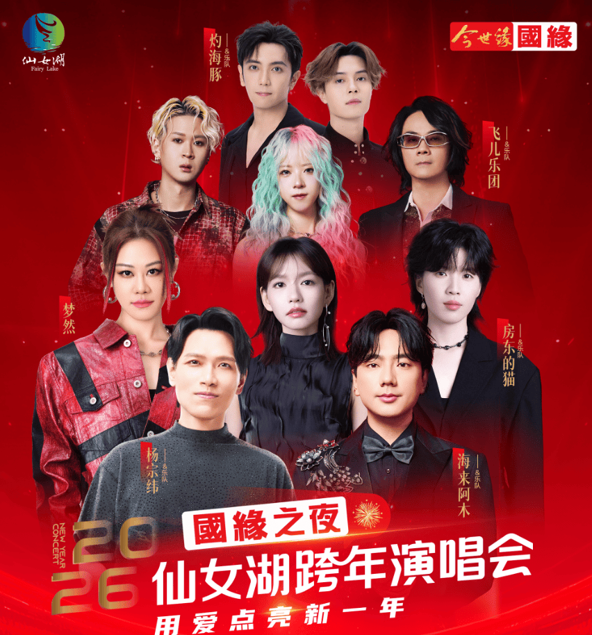 种新年打开方式还有大江送票福利冰球突破江西跨年攻略！解锁N(图15)