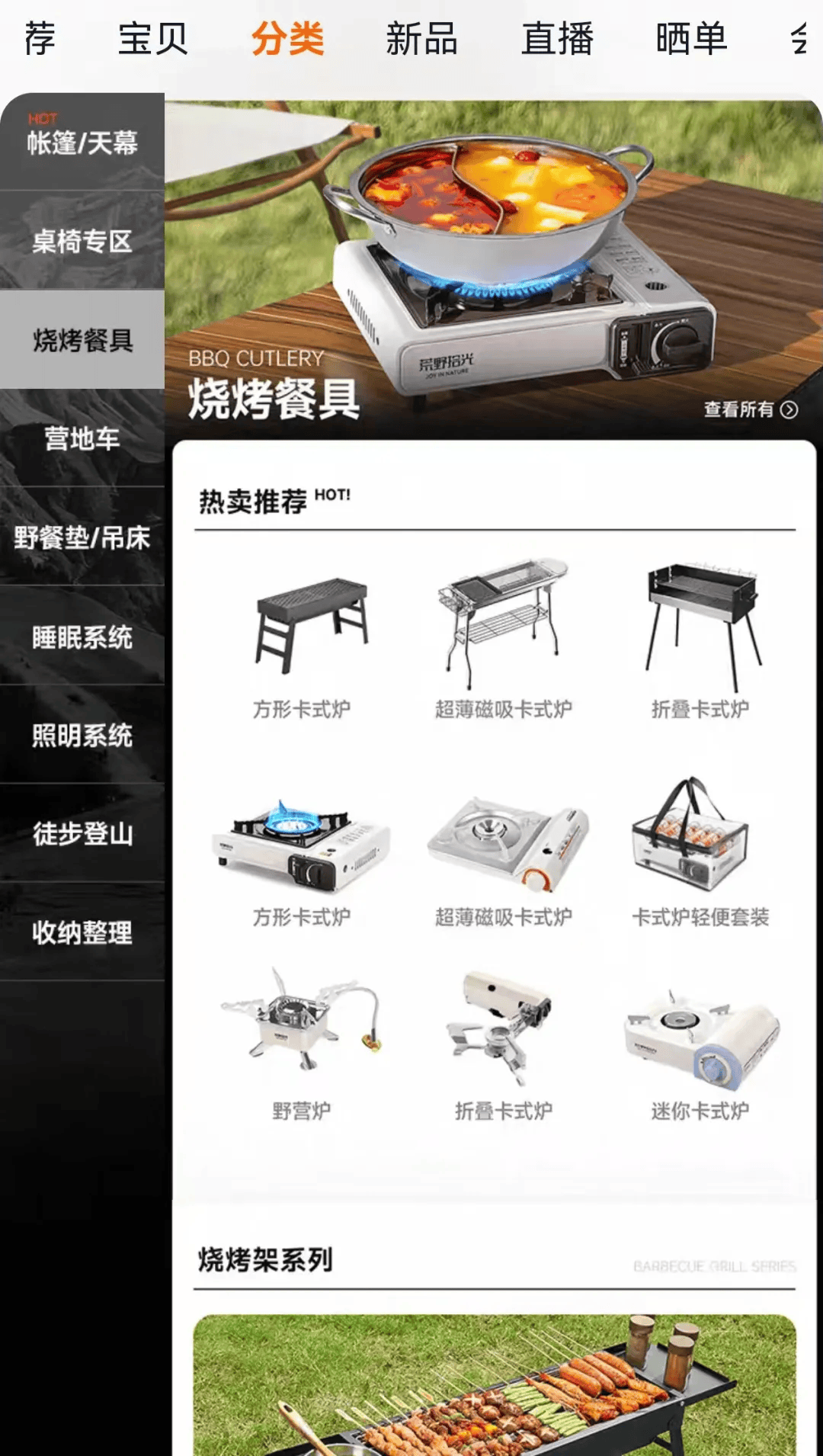 庆期间年轻人旅行掀起“帐篷过夜”热潮冰球突破正规网站不住酒店住帐篷！国(图1)